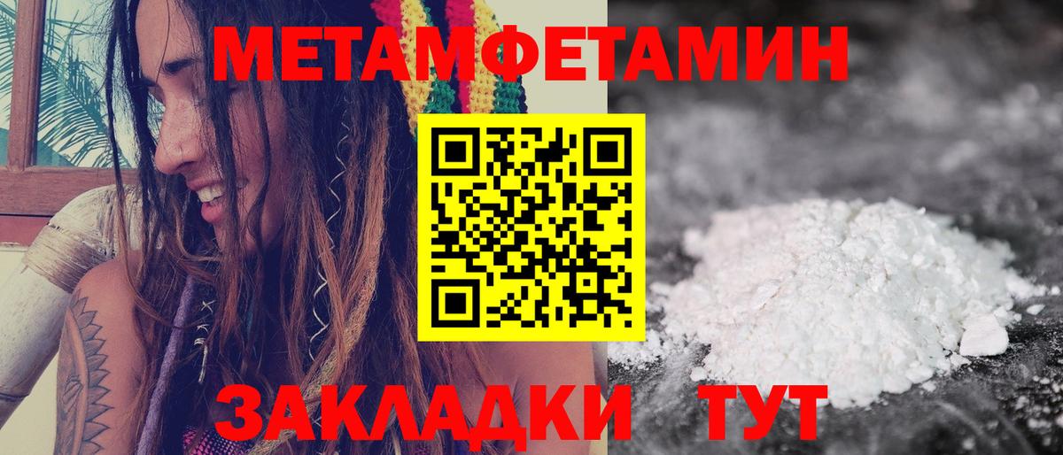 Amphetamine 97% Вязьма