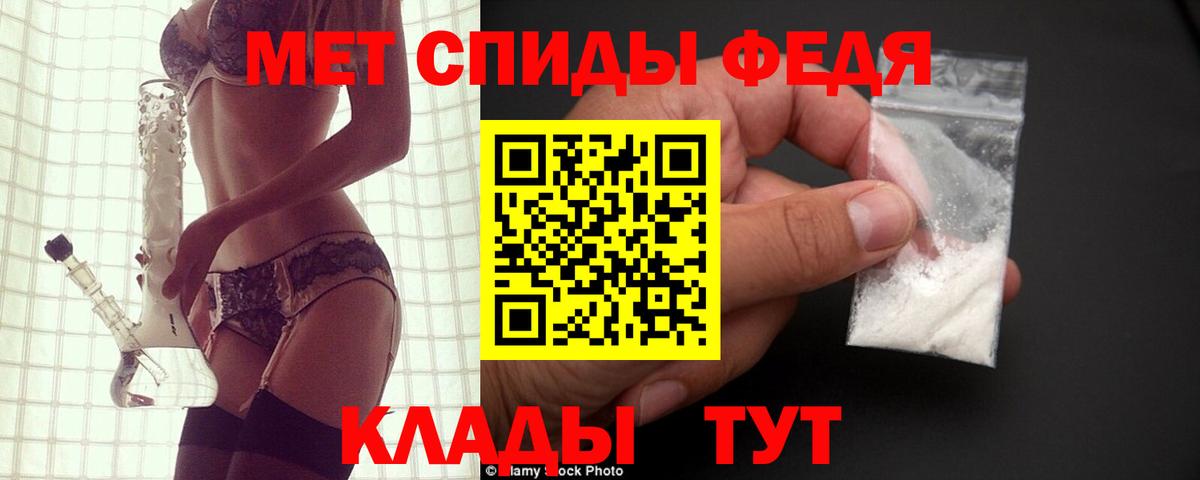 АМФ 98%  Вход с VPN  АМФ  Вязьма 