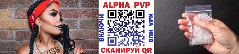 OMG ссылка  Вязьма  APVP СК  что такое наркотик 