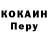 МЕФ кристаллы Kane Dead