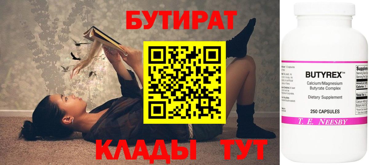 Каннабис  МДМА  КОКАИН  Вязьма  АМФЕТАМИН кристаллы  Вход с VPN  ГАШИШ  Меф МЯУ МЯУ кристаллы 