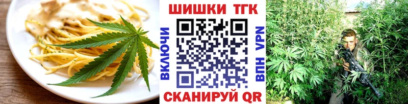 Еда ТГК марихуана  цены наркотик  Вязьма 