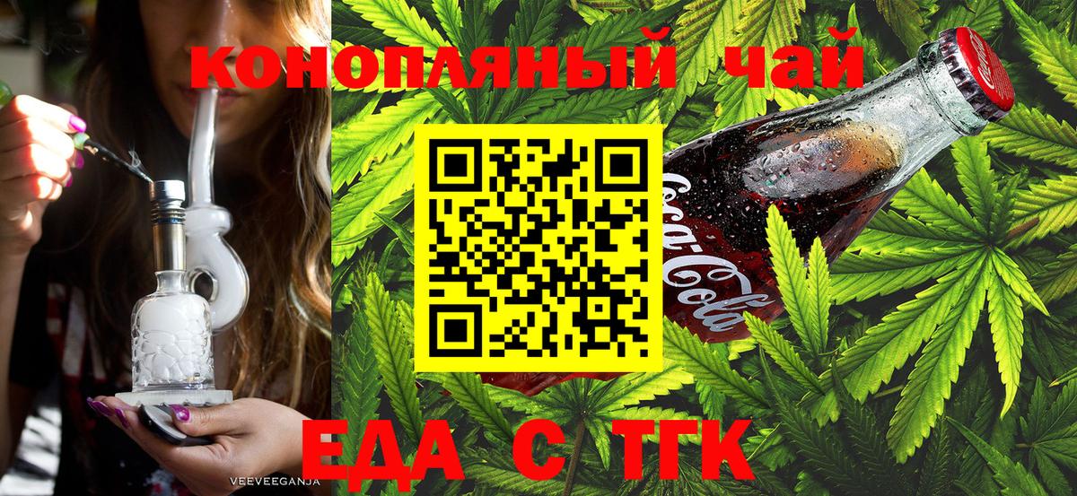 Вязьма  Canna-Cookies марихуана  Вход с VPN 