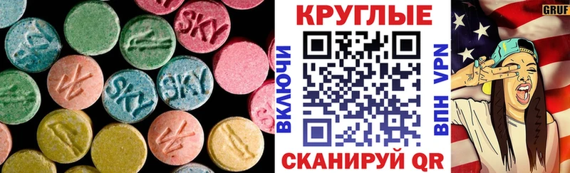 Ecstasy 99%  хочу   Вязьма 