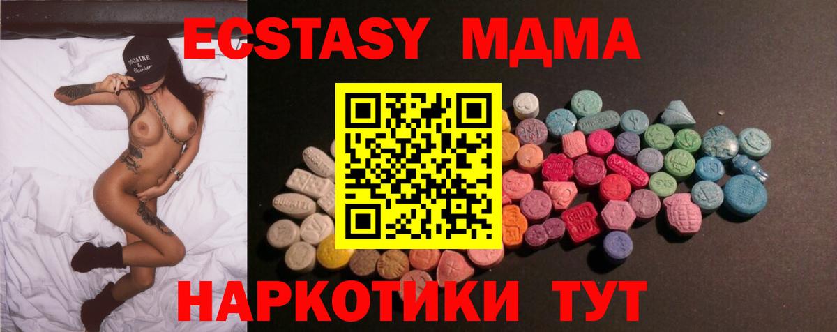 Экстази VHQ Вязьма