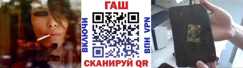 ГАШИШ гашик  Вязьма 