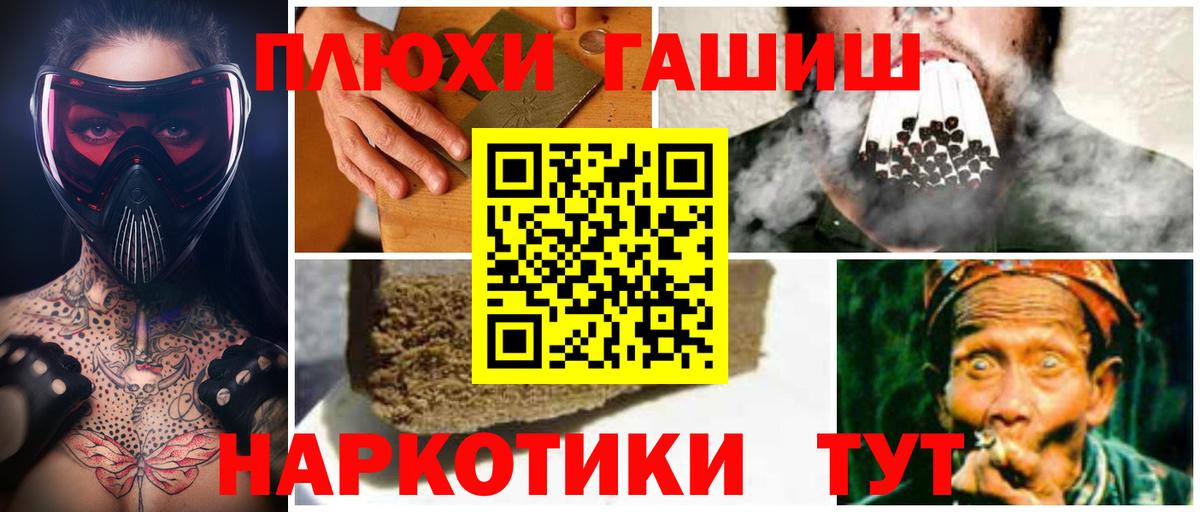 ГАШ гарик  ГАШИШ Изолятор  ГАШИШ  Вязьма  Вход с VPN 