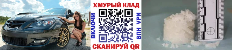 Героин Heroin  Вязьма 