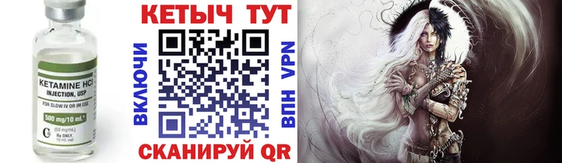 КЕТАМИН VHQ  дарнет шоп  Вязьма 