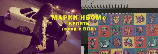 гашишное масло Белокуриха