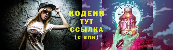 кристаллы Белоозёрский