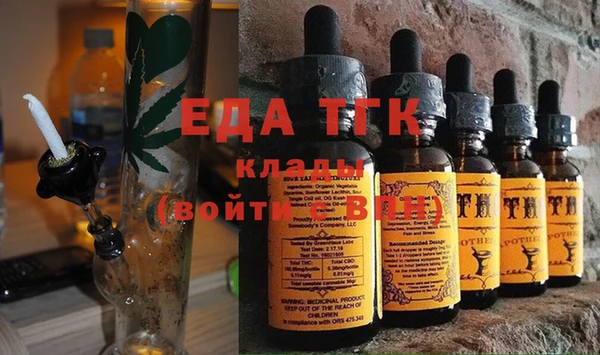 гашишное масло Белокуриха