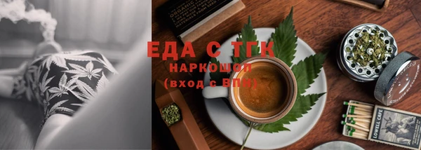 гашишное масло Белокуриха