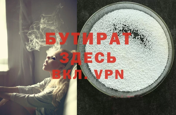 кристаллы Белоозёрский