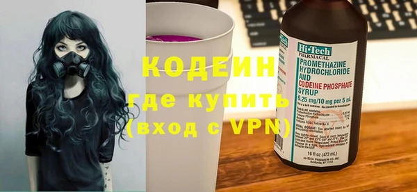 кристаллы Белоозёрский