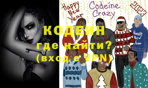 кристаллы Белоозёрский