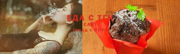 каннабис Струнино