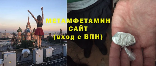 гашишное масло Белокуриха