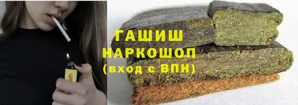марихуана Балахна