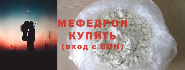 кристаллы Белоозёрский