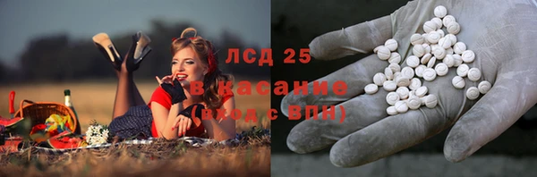 кристаллы Белоозёрский