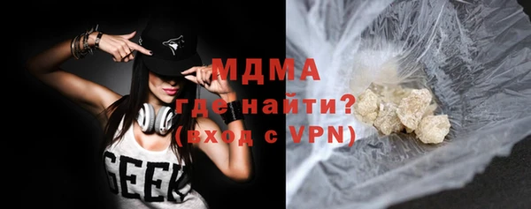 гашишное масло Белокуриха