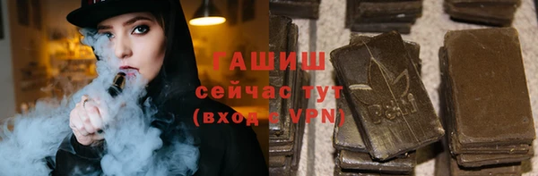 кристаллы Белоозёрский