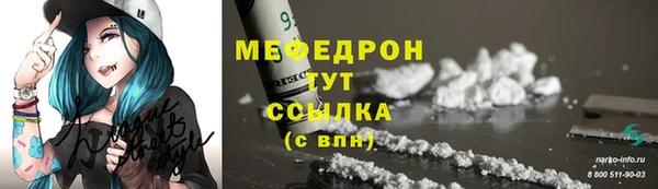 гашишное масло Белокуриха