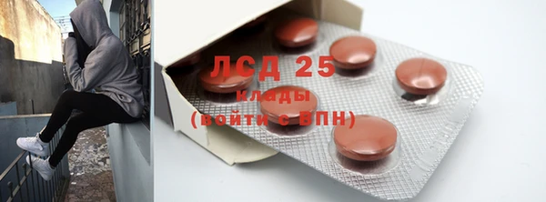 кристаллы Белоозёрский