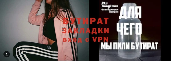 гашишное масло Белокуриха