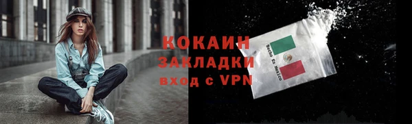 гашишное масло Белокуриха