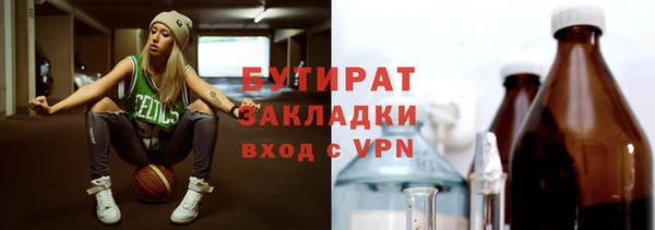 гашишное масло Белокуриха