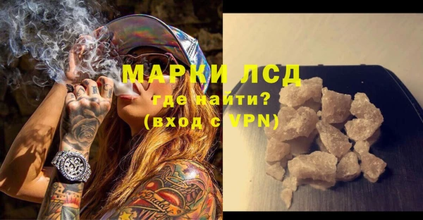 гашишное масло Белокуриха