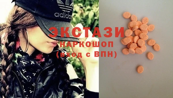 кристаллы Белоозёрский
