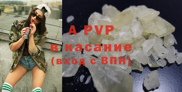 гашишное масло Белокуриха