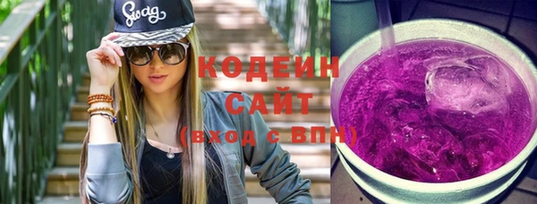 кристаллы Белоозёрский