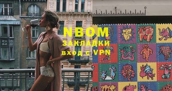 гашишное масло Белокуриха