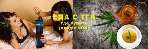 гашишное масло Белокуриха