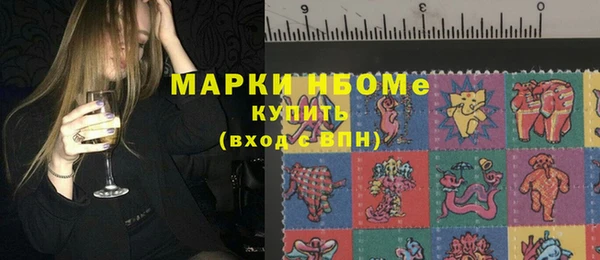 гашишное масло Белокуриха