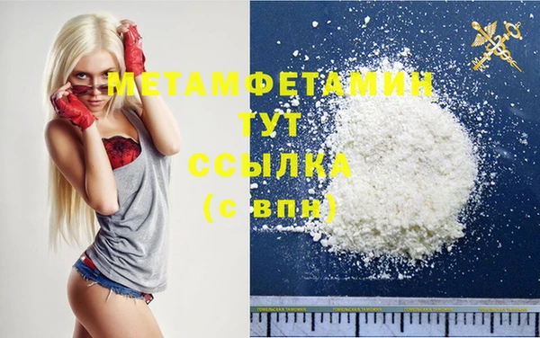 кристаллы Белоозёрский