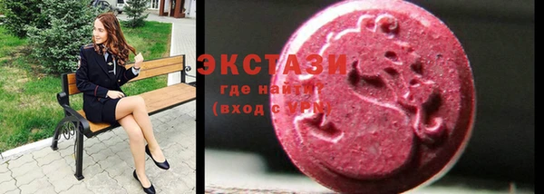 кристаллы Белоозёрский