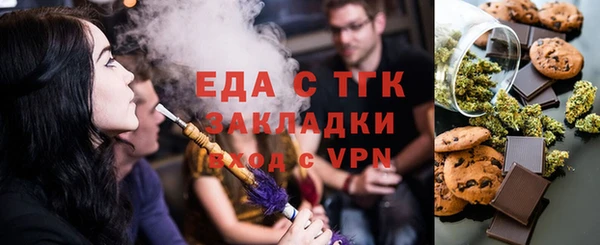 кристаллы Белоозёрский