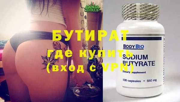кристаллы Белоозёрский