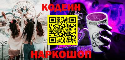 кокаин VHQ Апшеронск