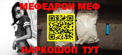 кокаин VHQ Апшеронск