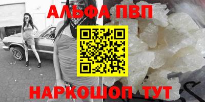 тгк Апрелевка