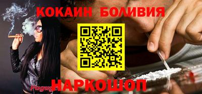 кокаин VHQ Апшеронск