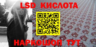 кокаин VHQ Апшеронск