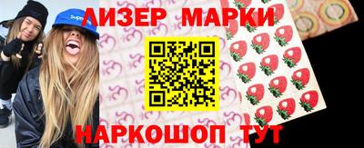 кокаин VHQ Апшеронск