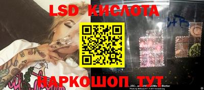 кокаин VHQ Апшеронск